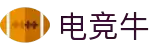 电竞牛-你的超牛电竞伙伴